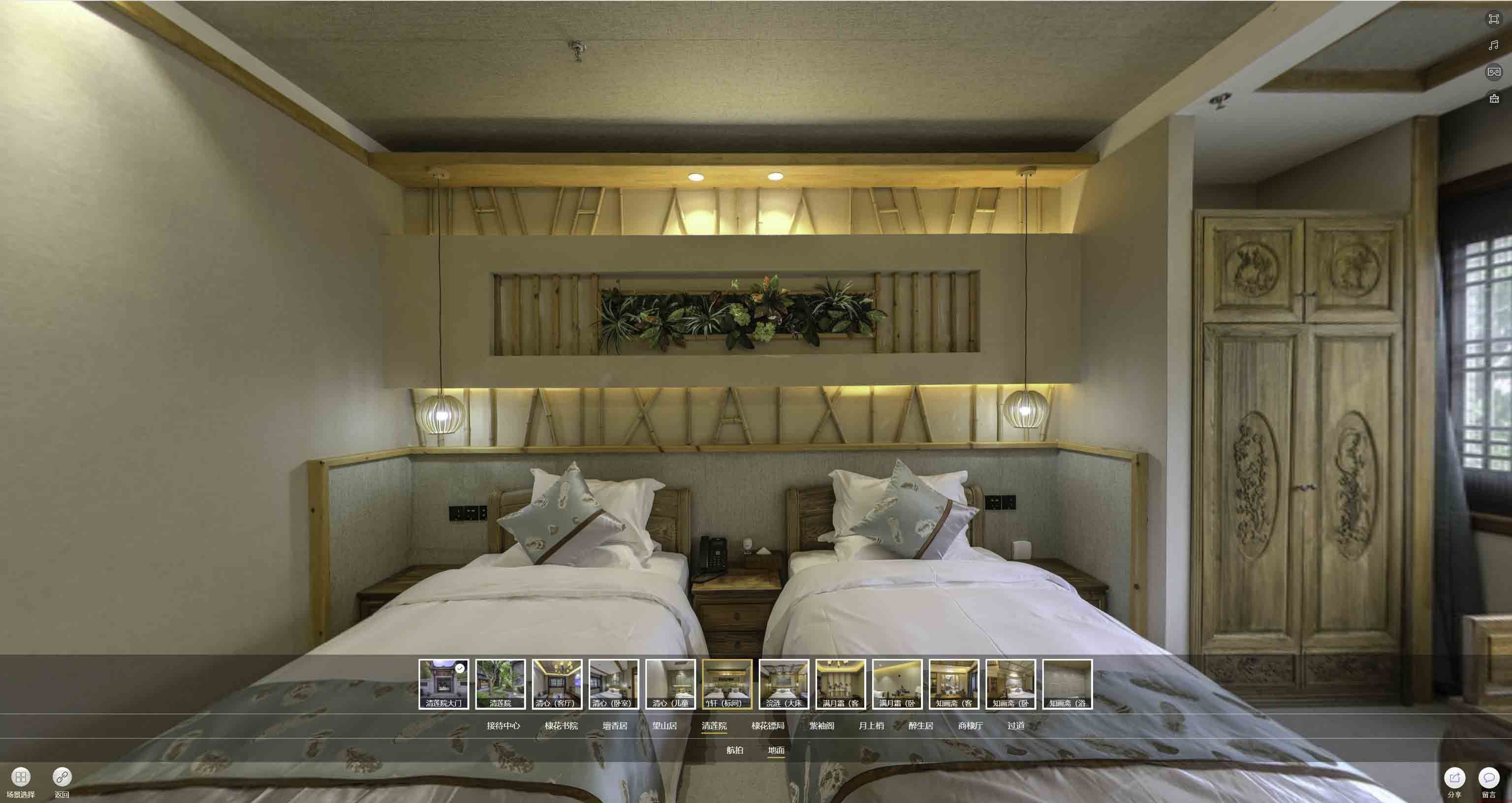 遵化中交长安里VR全景样板间