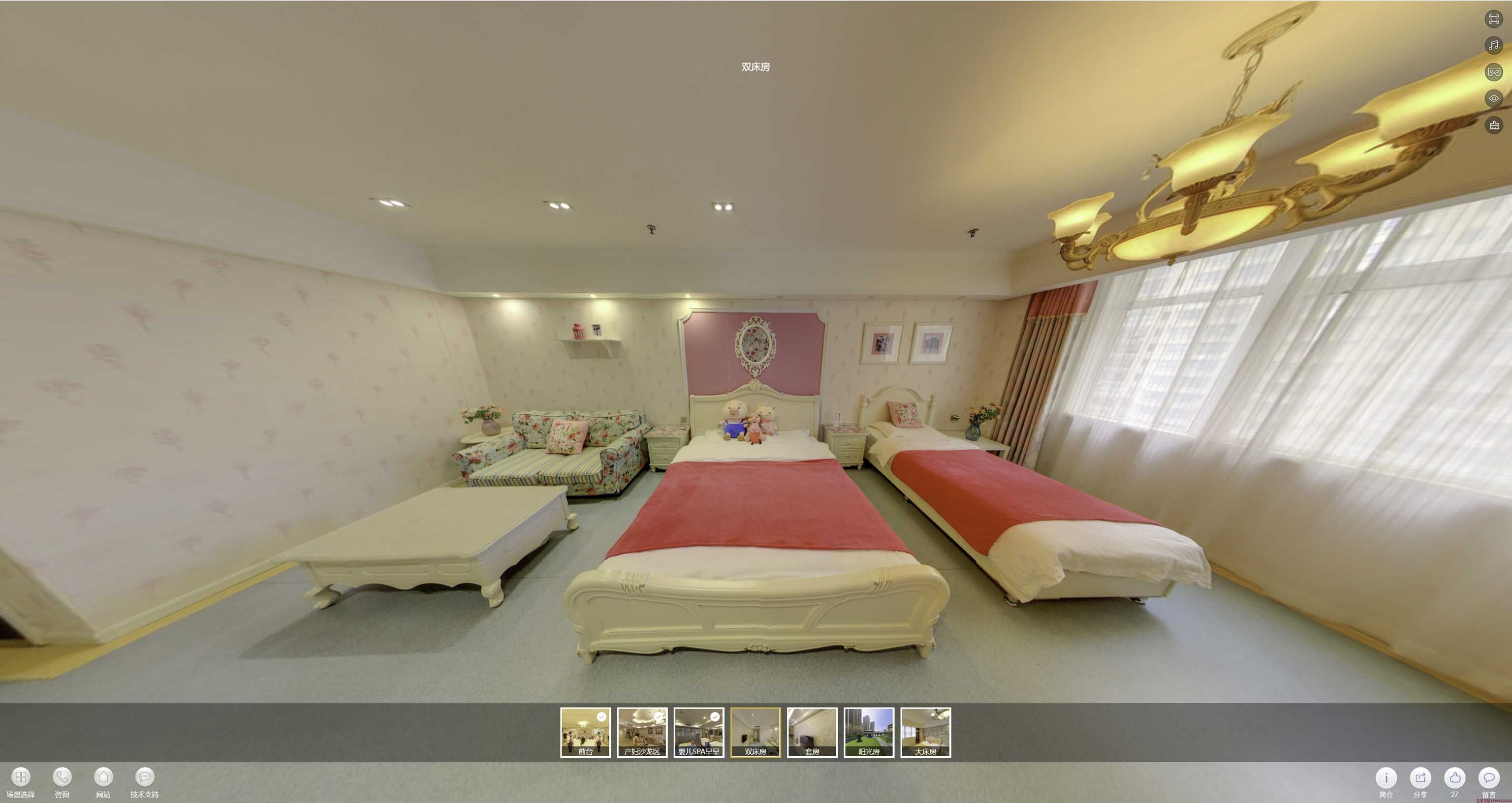 遵化安然月子会所720度全景展示
