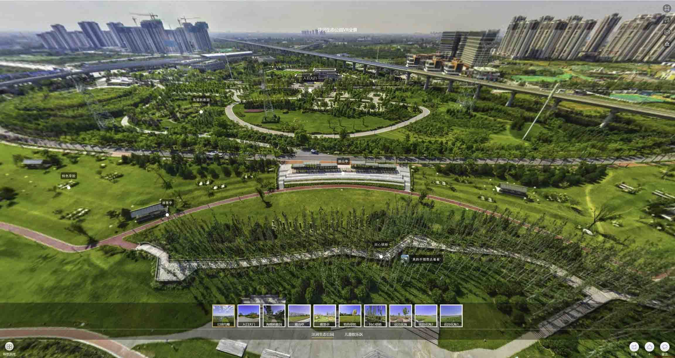 遵化VR全景体验：身临其境的沉浸式感受在手绘地图中的创新应用