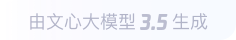 遵化360全景影像与AR技术的结合：为用户带来前所未有的手绘地图体验